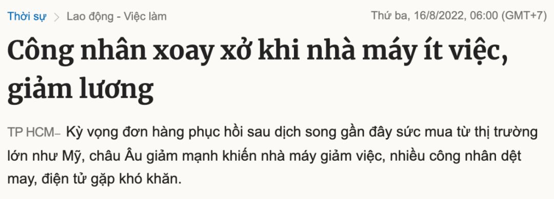 訂單減少！這家40000人工廠不得不安排放假，降低工資！