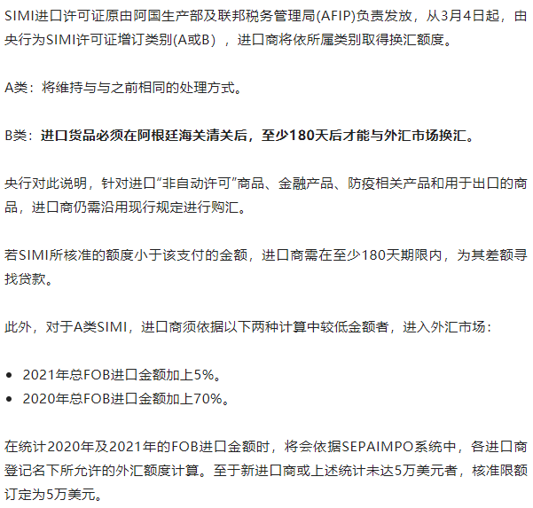 隨時(shí)爆雷！已有722家公司被查處，這個(gè)南美大國(guó)海關(guān)嚴(yán)查進(jìn)口