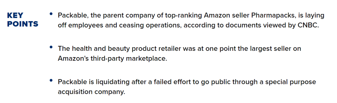 裁員！清算！大賣被曝倒閉！曾是亞馬遜最大第三方賣家
