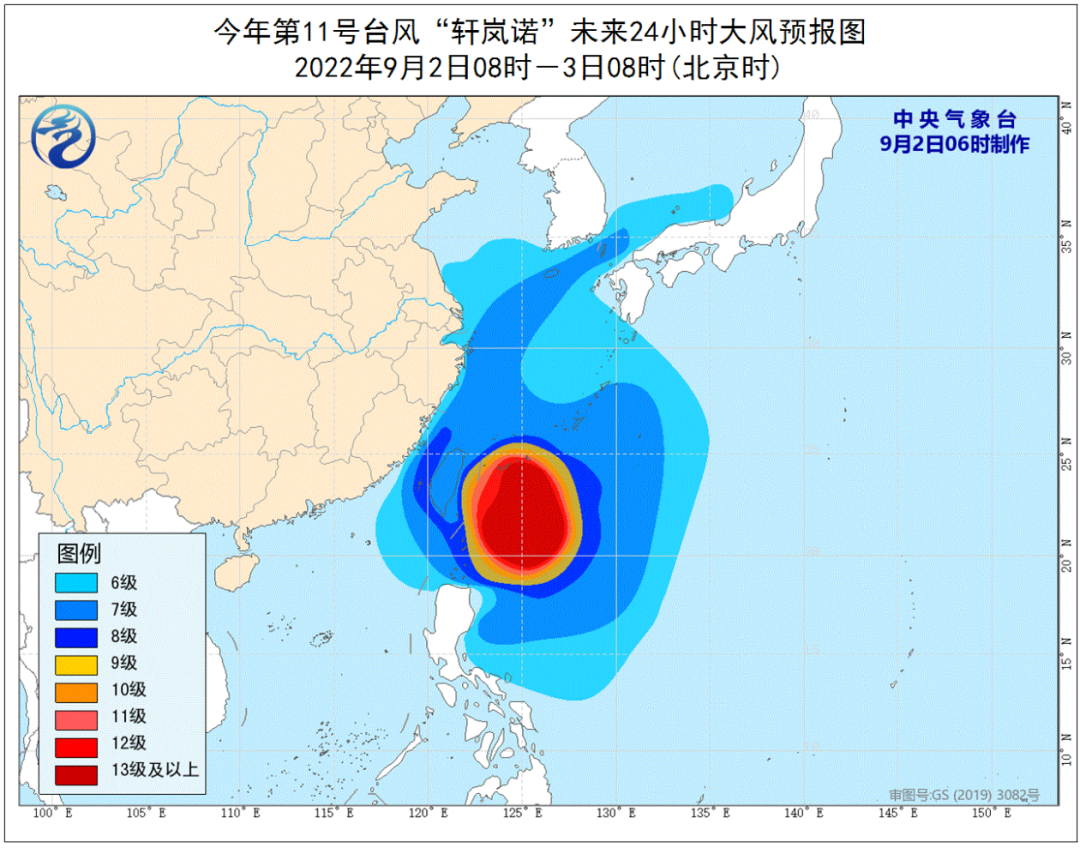 超強臺風(fēng)軒嵐諾減弱為強臺風(fēng)，港口人仍應(yīng)高度警惕