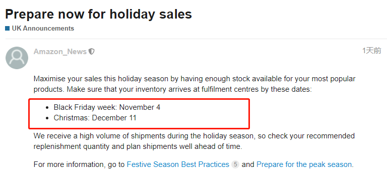 注意！亞馬遜公布黑五、圣誕最晚入倉(cāng)時(shí)間，倉(cāng)庫(kù)選擇需謹(jǐn)慎！