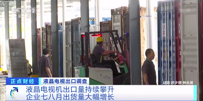 賣爆了！多家企業(yè)訂單爆滿，工廠滿負(fù)荷生產(chǎn)！