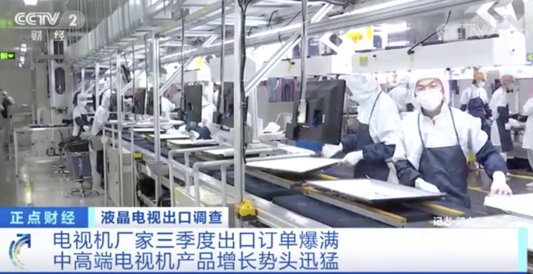 賣爆了！多家企業(yè)訂單爆滿，工廠滿負(fù)荷生產(chǎn)！