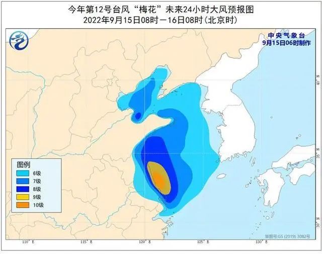 臺(tái)風(fēng)黃色預(yù)警：“梅花”今夜將再登山東沿海