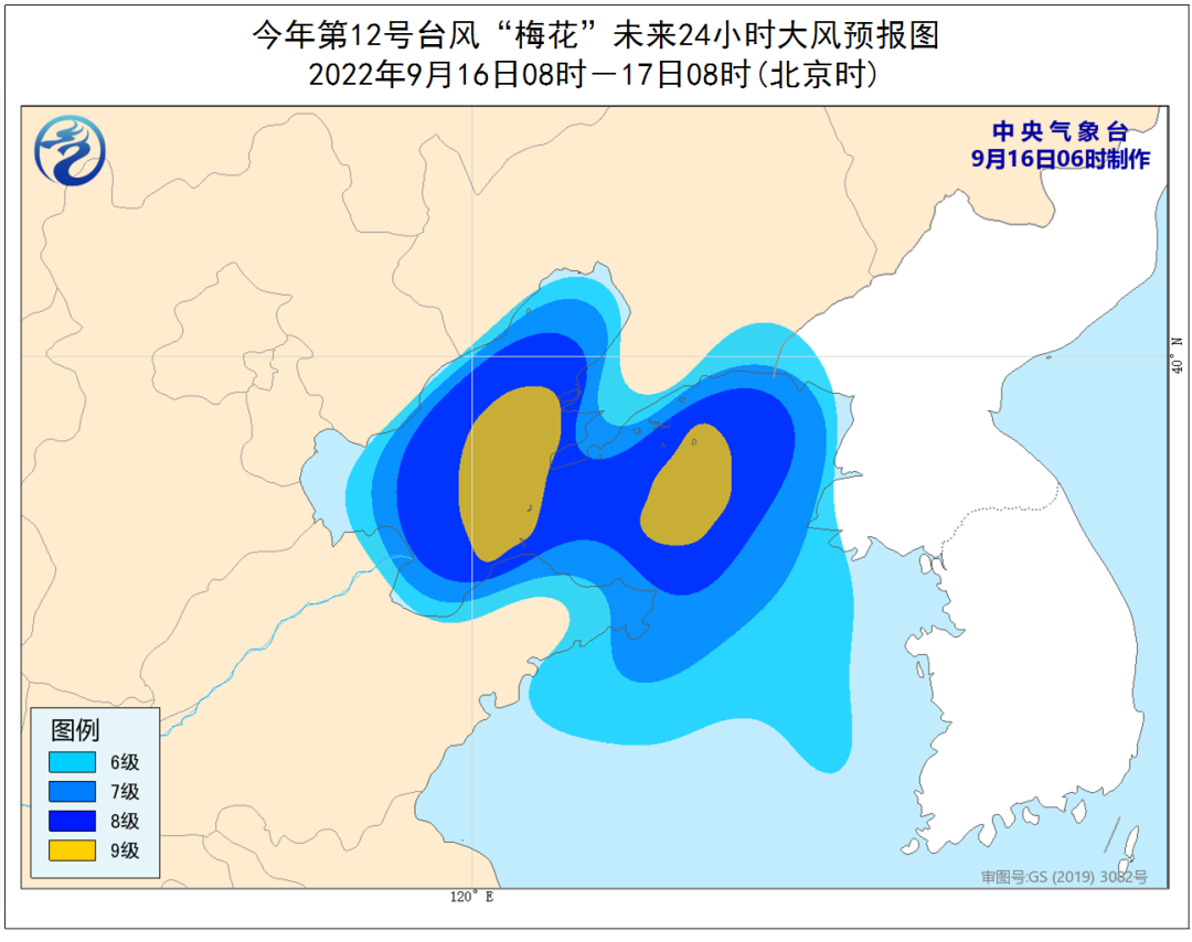 臺風“梅花”將四次登陸我國，或打破遼寧登陸最晚臺風紀錄