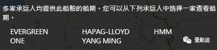 延誤！一超大型集裝箱船航行中斷，曾掛靠青島、上海等港口！