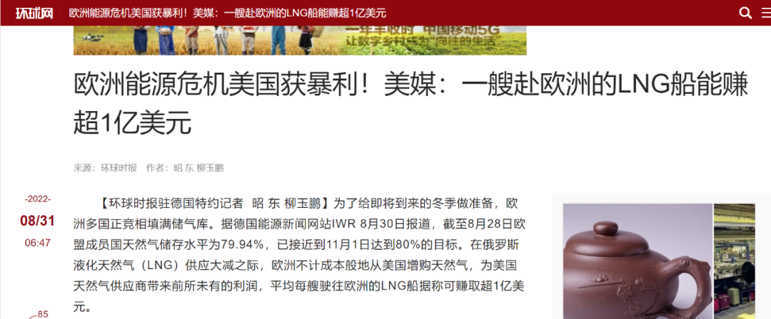 新高！LNG船日租30萬美元/天了！50萬美元/天也不是夢??？