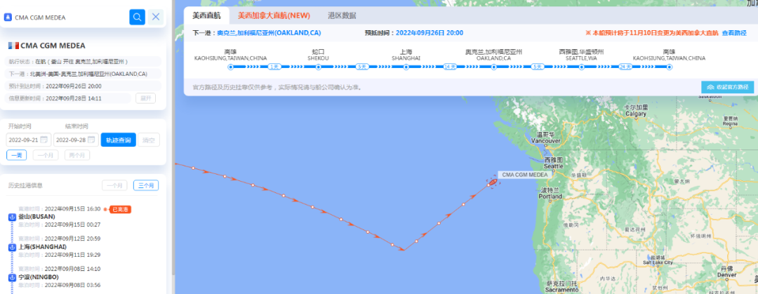 航線快訊！CMA將取消美西直航GGB航線！最后一次航行將于11月5日上海結(jié)束