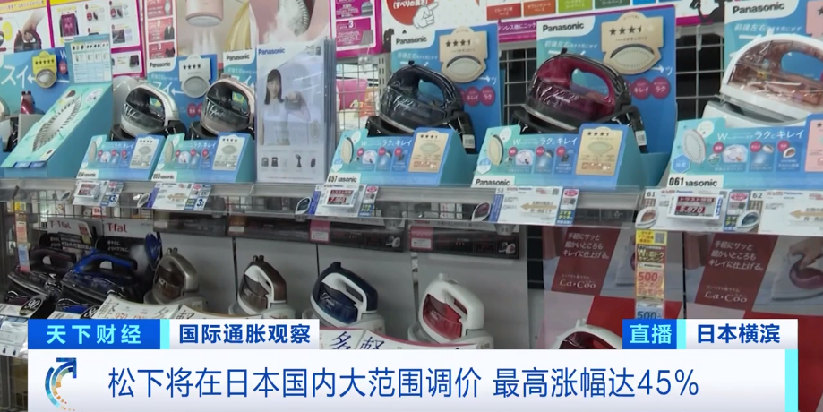 原材料暴漲，超6500種產(chǎn)品漲價(jià)！