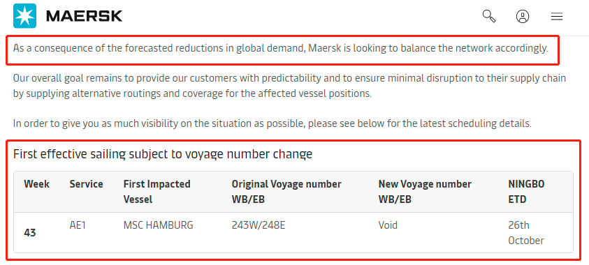 船公司減班救市！三大聯(lián)盟持續(xù)消減運(yùn)力！可能出現(xiàn)艙位緊張！盡早制定出貨計(jì)劃
