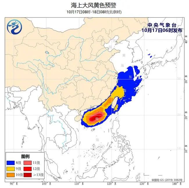 海上大風(fēng)黃色預(yù)警！臺(tái)灣海峽南海北部等海域陣風(fēng)可達(dá)12至13級(jí)