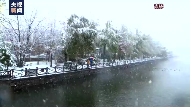 多地迎來今秋第一場(chǎng)雪！今年冬天會(huì)更冷？