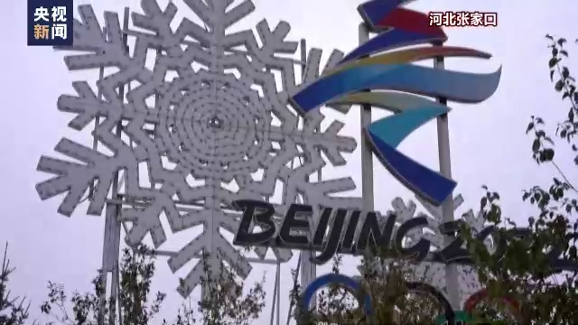 多地迎來今秋第一場(chǎng)雪！今年冬天會(huì)更冷？