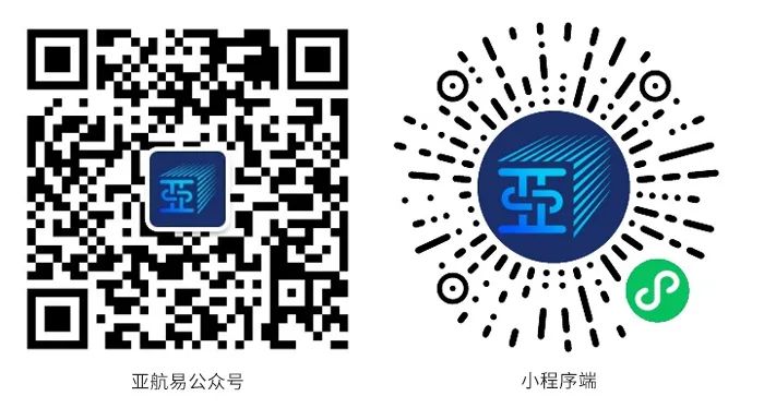 亞航易貨代官網(wǎng)開店SaaS產(chǎn)品升級