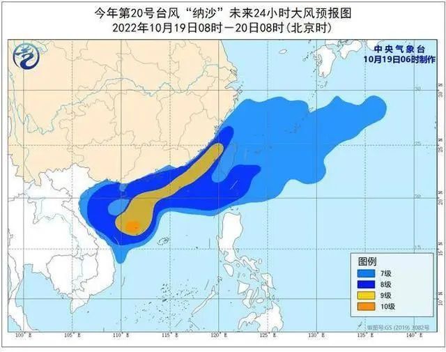 臺(tái)風(fēng)黃色預(yù)警繼續(xù)！“納沙”強(qiáng)度減弱，海南島大部有大到暴雨