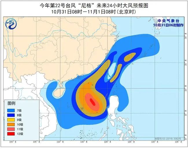 臺(tái)風(fēng)藍(lán)色預(yù)警：南海部分海域陣風(fēng)可達(dá)13至14級(jí)