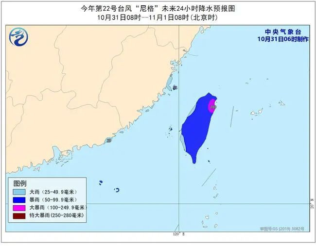 臺(tái)風(fēng)藍(lán)色預(yù)警：南海部分海域陣風(fēng)可達(dá)13至14級(jí)
