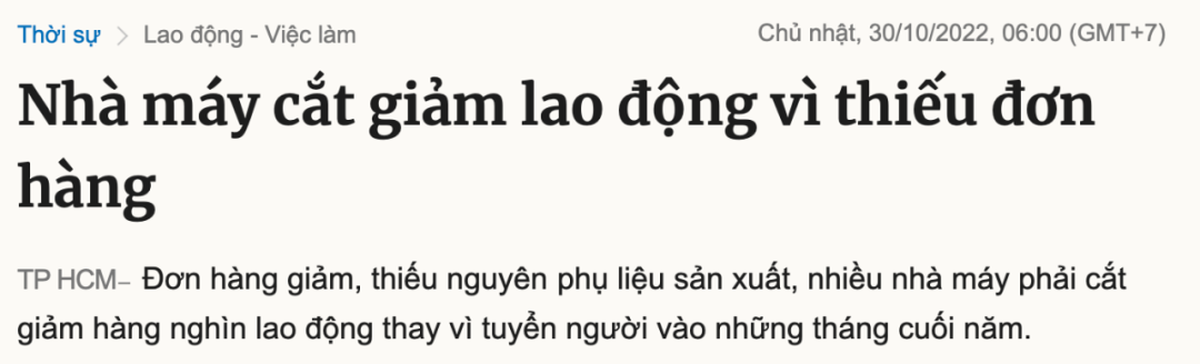 倒閉！裁員！該國制造業(yè)遭遇大危機(jī)！丟失10億美元訂單，50家加工廠倒閉