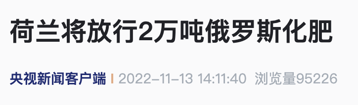 近28萬噸，在歐洲港口被扣押