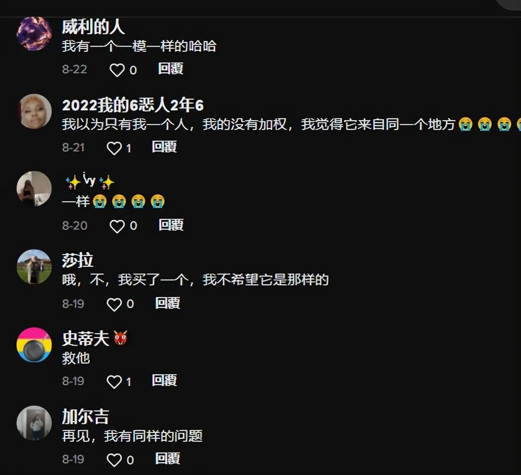 成人焦慮毛絨玩具走紅！TikTok“解壓新寵兒”