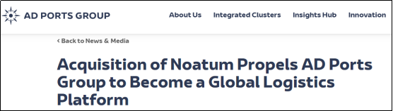 繼續(xù)收購！港口物流巨頭AD Ports高價收購一家老牌物流巨頭