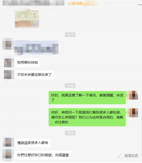 大事不好！亞馬遜大面積取消黑五秒殺活動？！