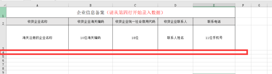 重磅！上海海關(guān)開(kāi)展進(jìn)口?；犯母镌圏c(diǎn)，100%審單驗(yàn)證+口岸檢驗(yàn)或者目的地檢驗(yàn)