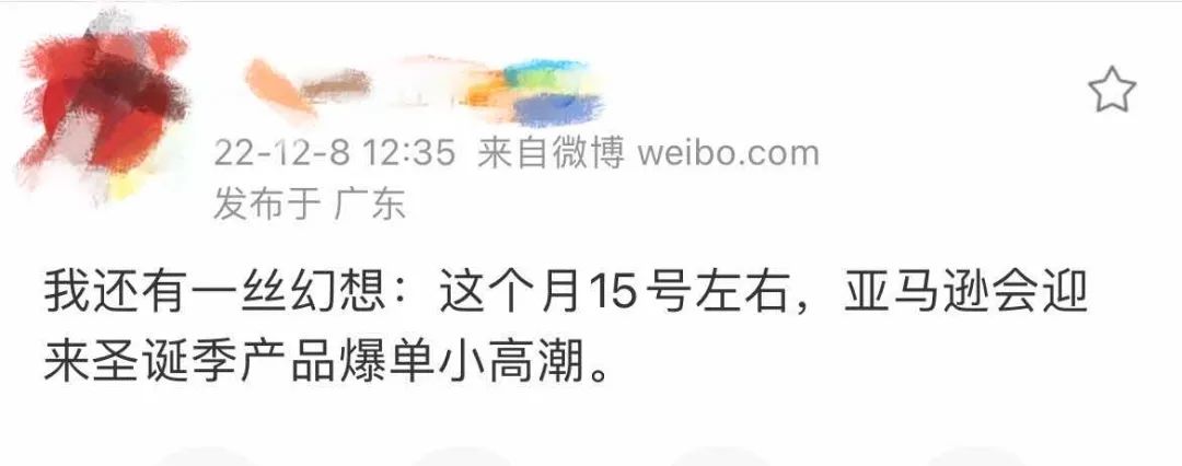 2022最后一波“爆單潮”！全球圣誕飾品市場(chǎng)將達(dá)75.3億美元