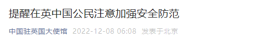 緊急！又一病毒疫情16人死亡，多數(shù)為兒童和未成年人