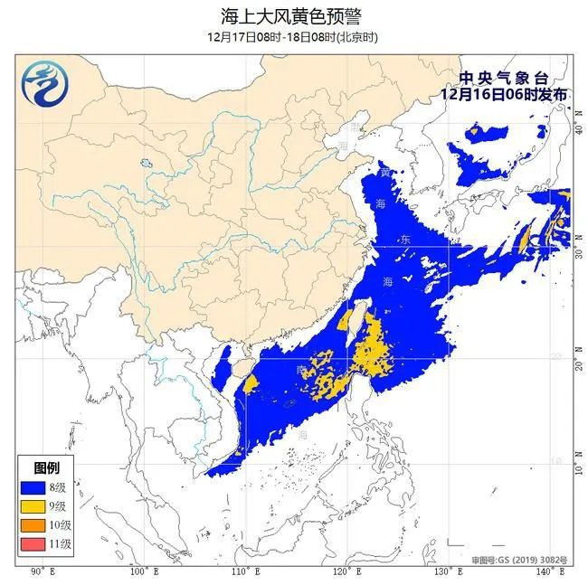 海上大風(fēng)黃色預(yù)警！東海南海等部分海域陣風(fēng)可達(dá)10級(jí)