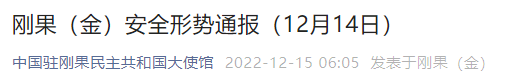 加快撤離，趕緊撤離！！