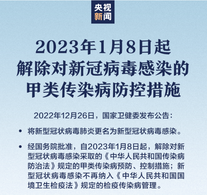 賣家提前進(jìn)入休假模式！防疫政策重大調(diào)整
