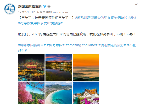 剛剛！法國(guó)、泰國(guó)、加拿大、澳大利亞、新西蘭、丹麥、挪威、荷蘭、西班牙、葡萄牙、奧地利、瑞士對(duì)我們出手??！