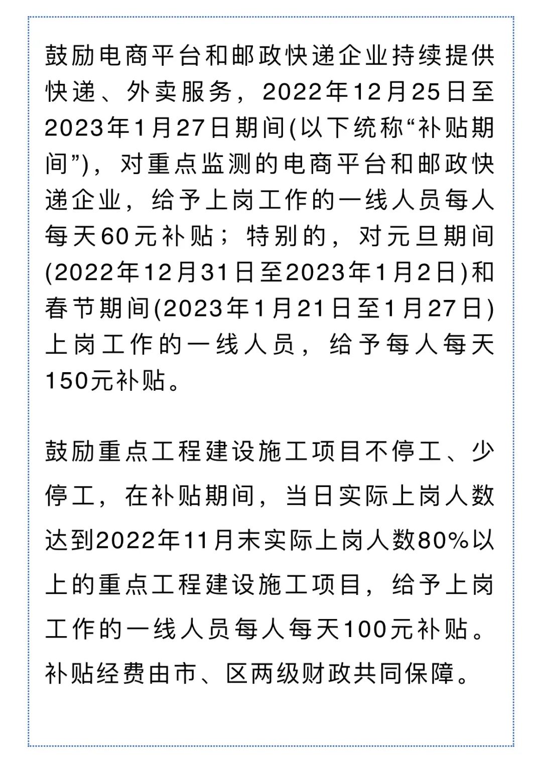 外貿(mào)訂單暴漲！這些“出?！皳尩酱髥纬鞘?，開始跨省“搶人”了！多地更是發(fā)紅包留人過年...