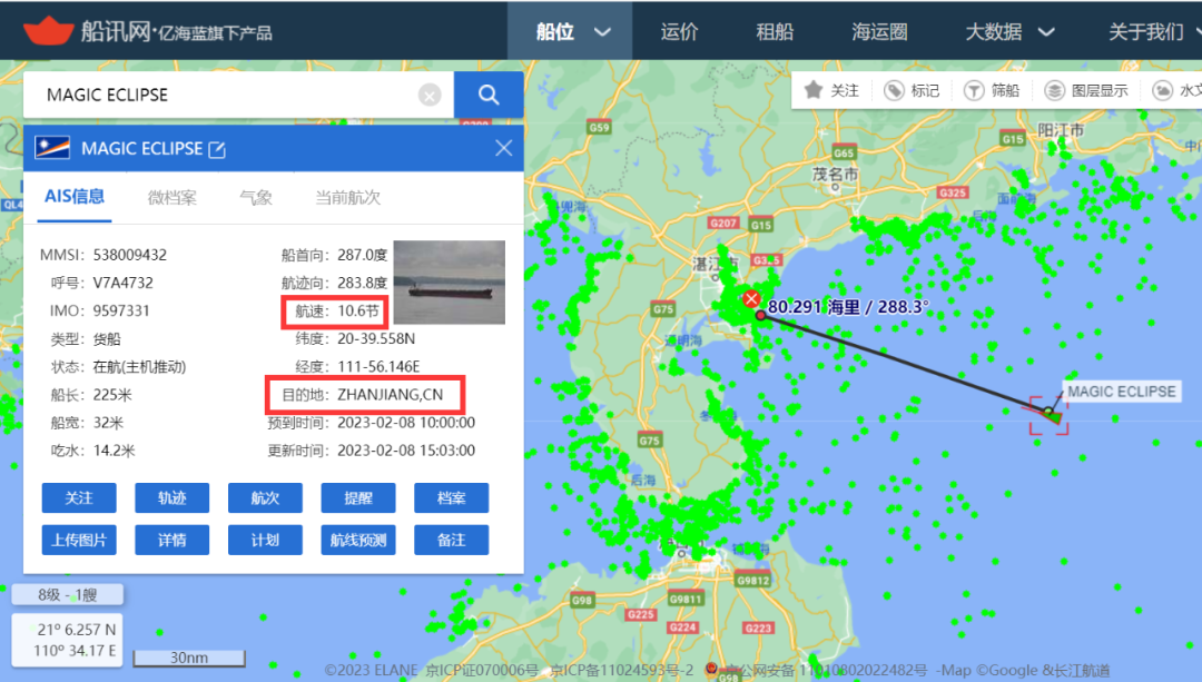 第一艘澳洲煤炭船，已經(jīng)抵達中國