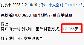 活久見！這種付款方式都出現(xiàn)了！近期出口該國風(fēng)險高飆！謹防買家棄貨、收匯風(fēng)險等