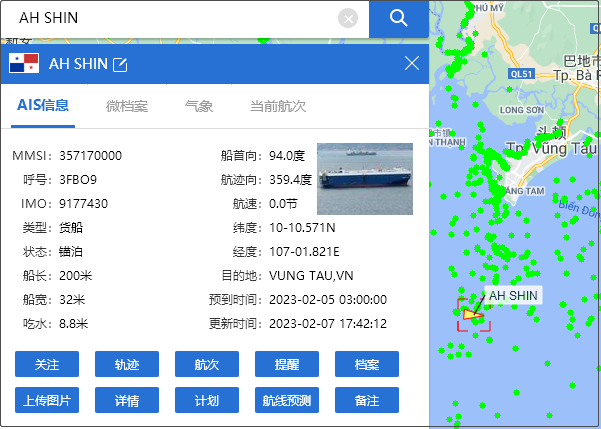 突發(fā)！一艘載有4500多輛汽車的運輸船起火，曾掛靠國內港口