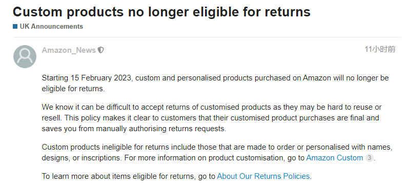 期待！亞馬遜更改這一商品退貨規(guī)則，賣家：終于盼來好消息