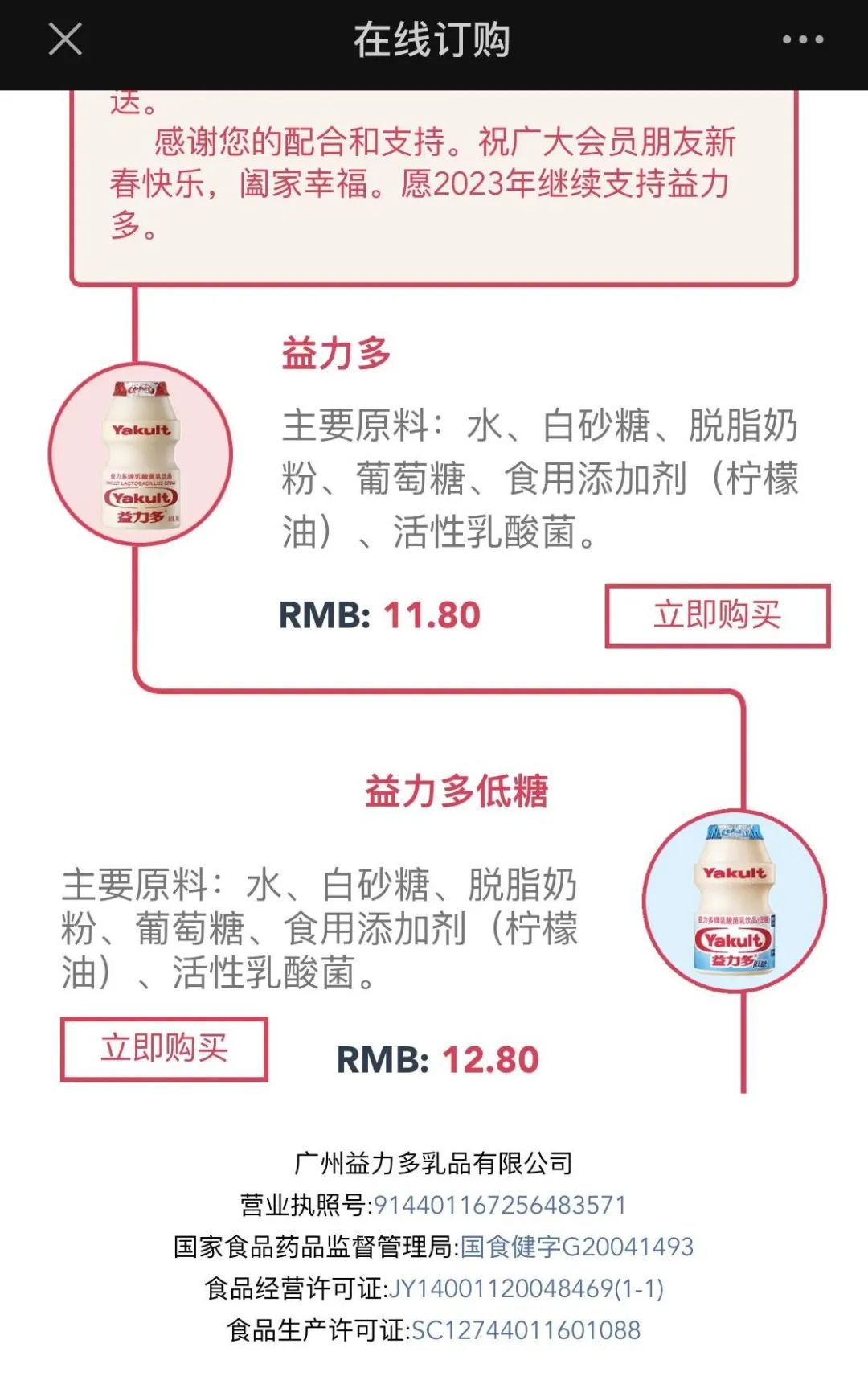 漲價(jià)潮