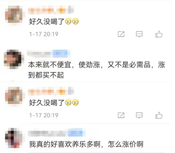 漲價(jià)潮