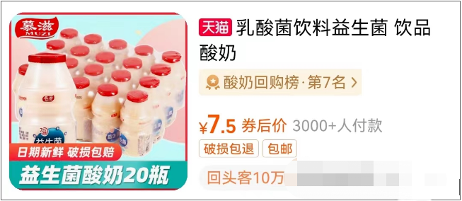 漲價(jià)潮