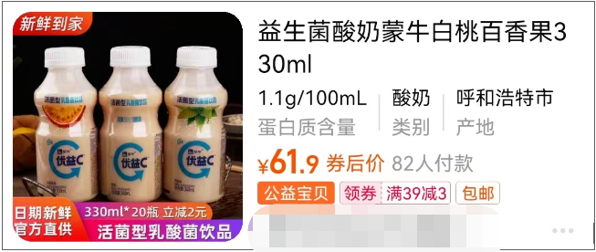 漲價(jià)潮