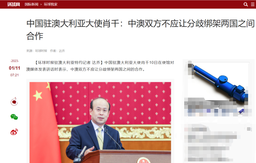 ?中國企業(yè)有望恢復(fù)澳煤進(jìn)口，對航運(yùn)業(yè)影響幾何？