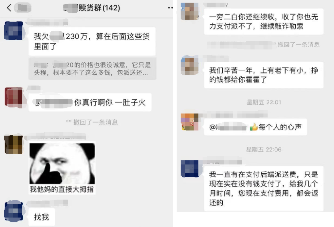 爆雷！這家貨代欠債無力支付！貨物被暫扣，?要求貨主補錢贖貨...