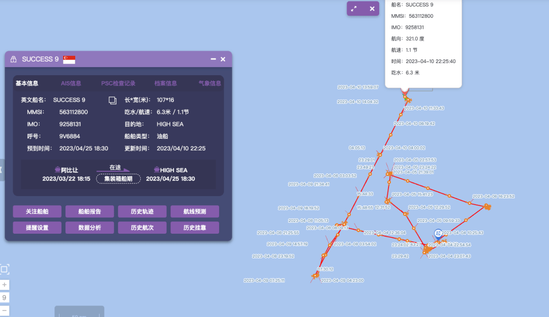 月內(nèi)第二起！一艘新加坡油輪遭海盜突襲