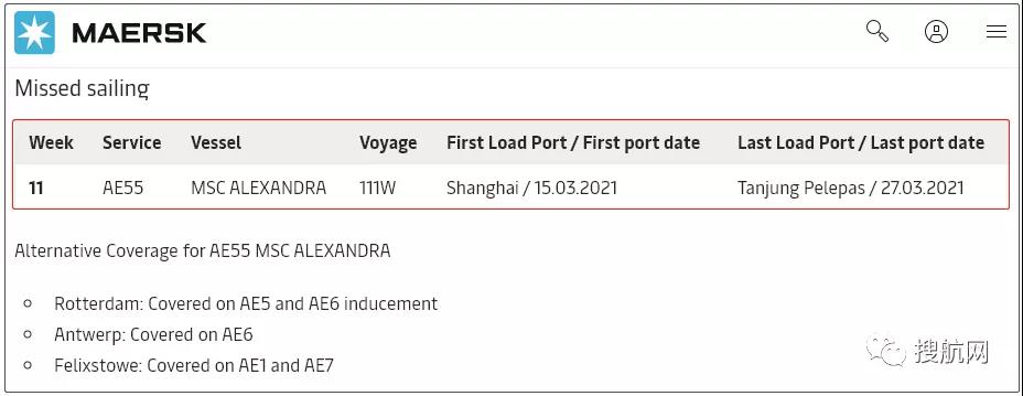 漫長等待船期無法恢復(fù)，馬士基和MSC削減亞洲-美國服務(wù)，不再掛靠美西港口！