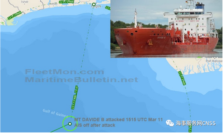 突發(fā)！一油輪貝寧遭襲, 9海盜綁走15船員! ...馬士基強(qiáng)烈呼吁國際軍事支持 
