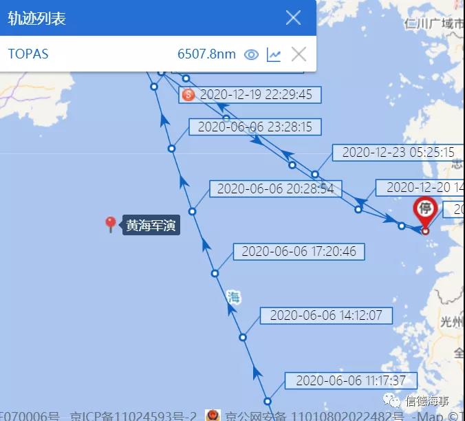 這艘船曹妃甸拋錨8個(gè)多月（245天），惹上一身官司
