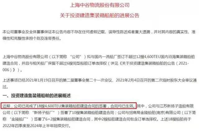 港口集裝箱吞吐量同比增長37.2% 家電、智能音箱等出口爆單