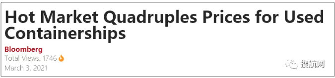 集裝箱船交易量達(dá)4年新高，這家船東一個月內(nèi)三次購買船舶